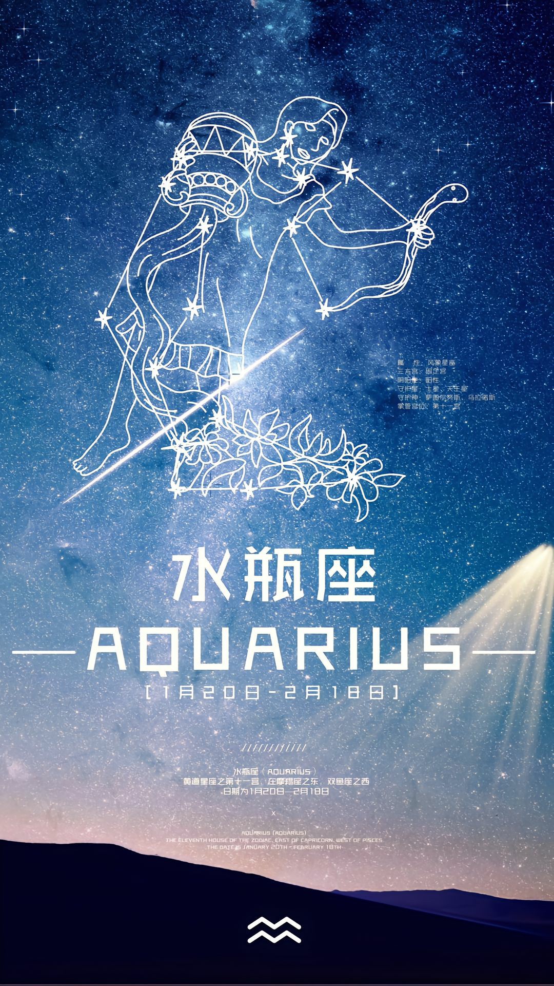 水瓶座的人际关系：打造和谐交往的秘诀